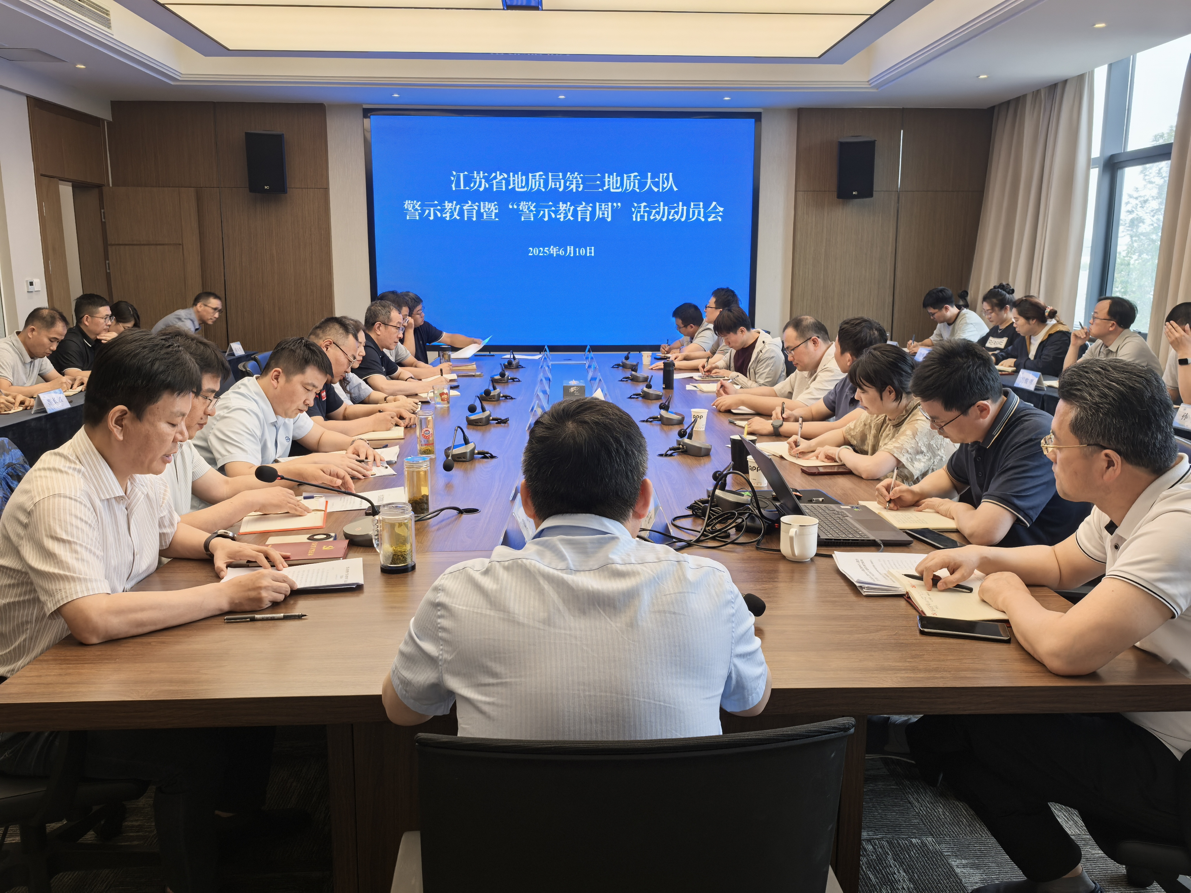 警示教育.jpg