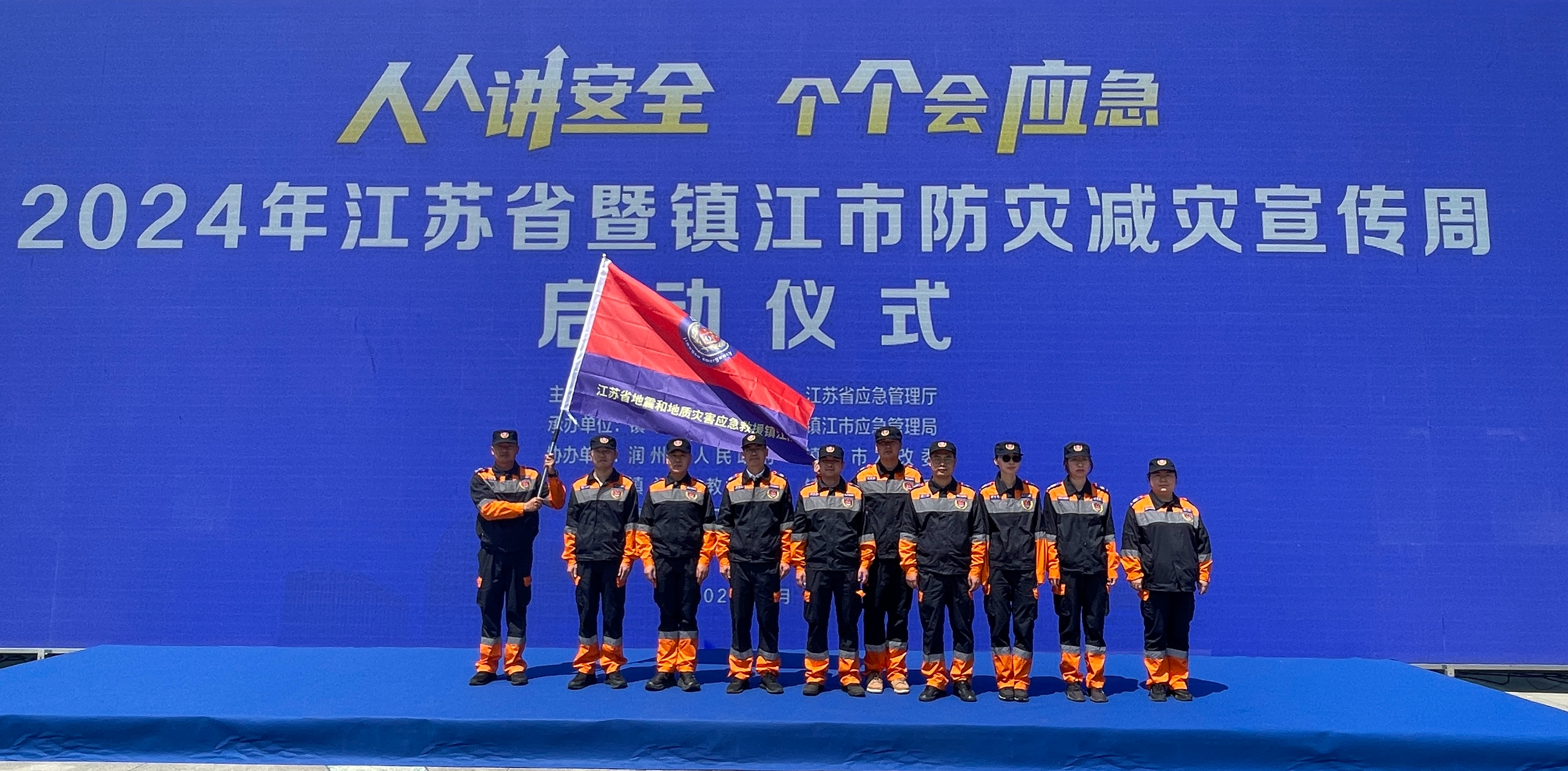 1-参与宣传周启动仪式.JPG