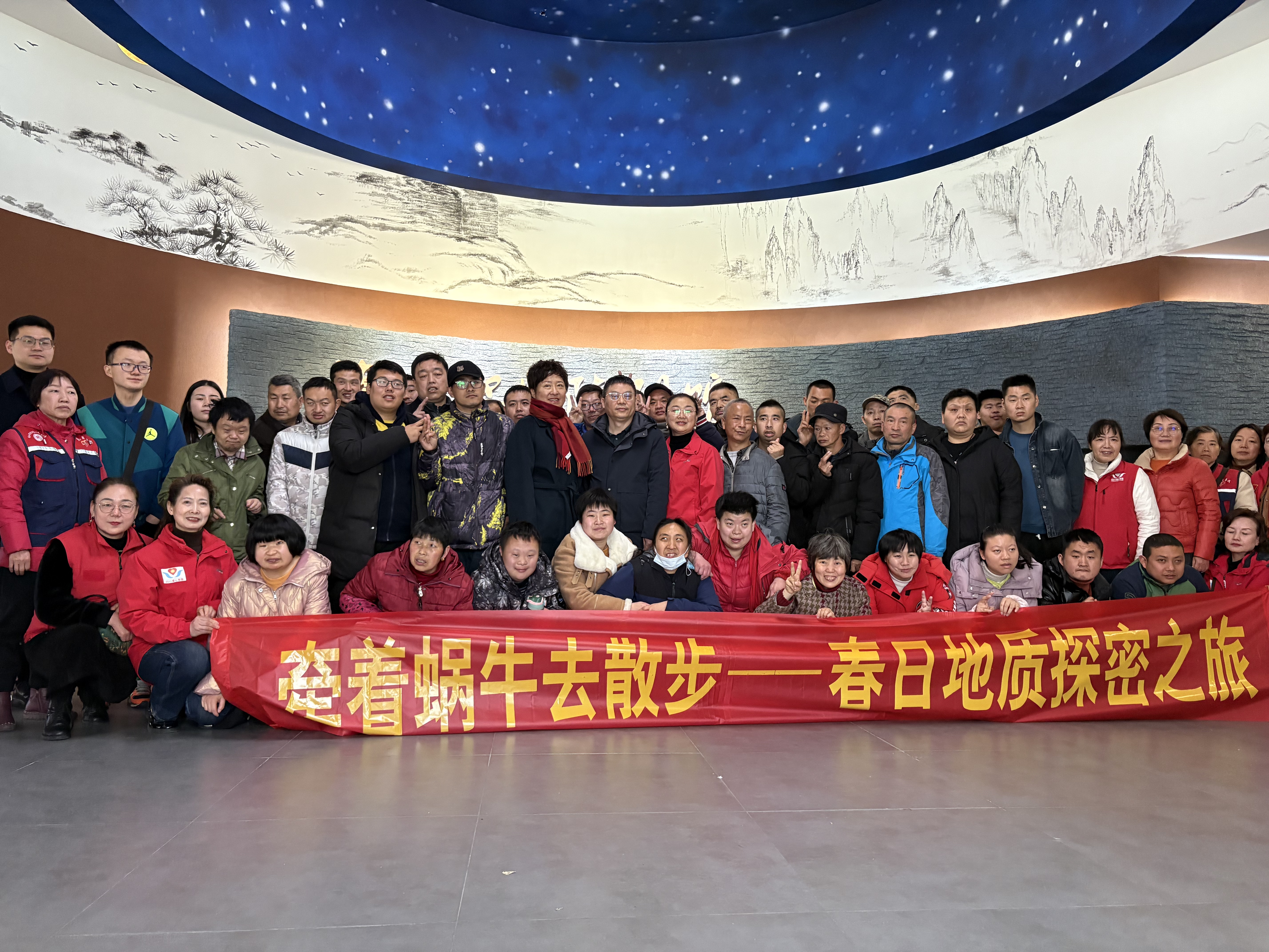 2025.3.14牵着蜗牛去散步-春日地质探秘之旅】.jpg