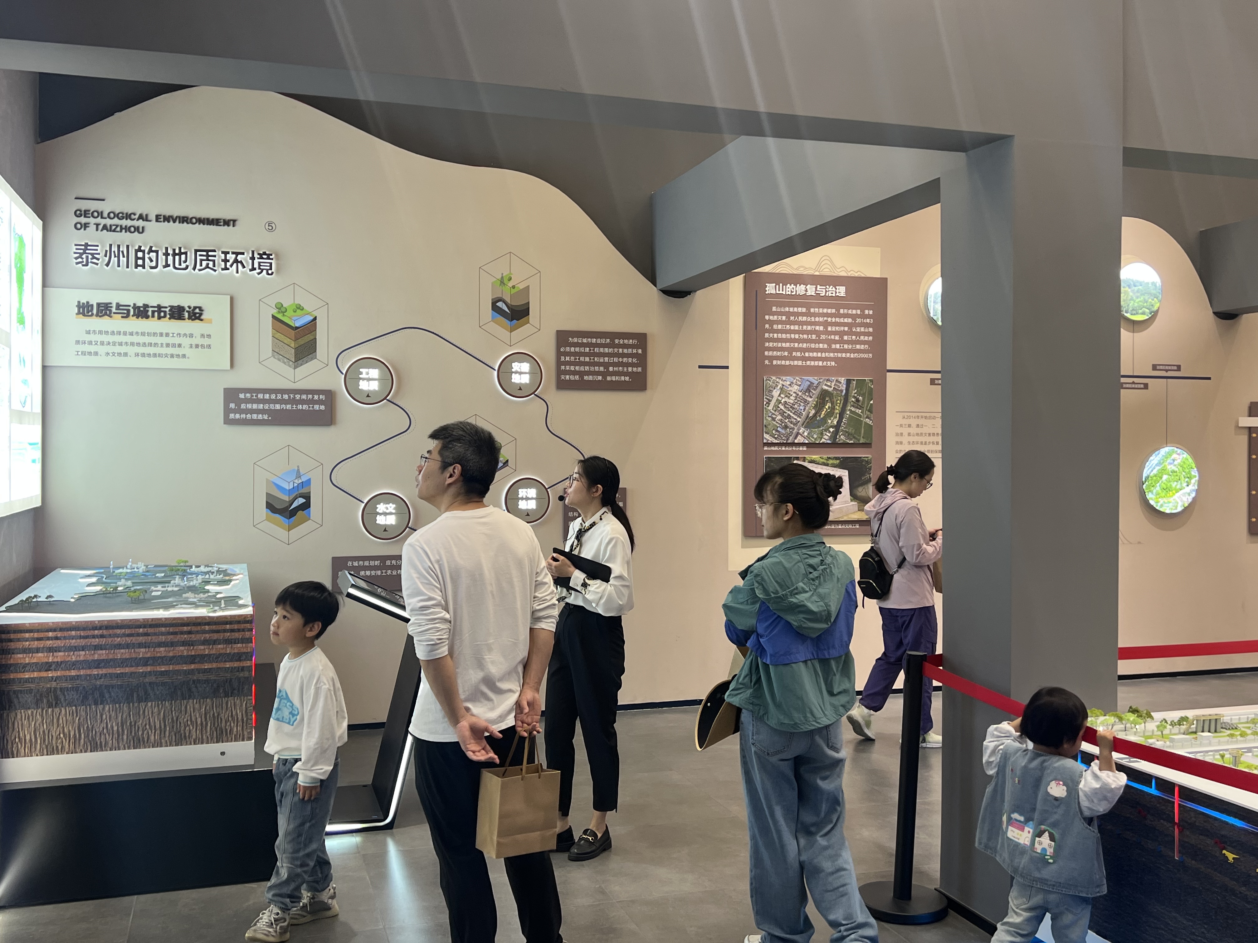 2025.4.19首期地质文化小课堂.jpg