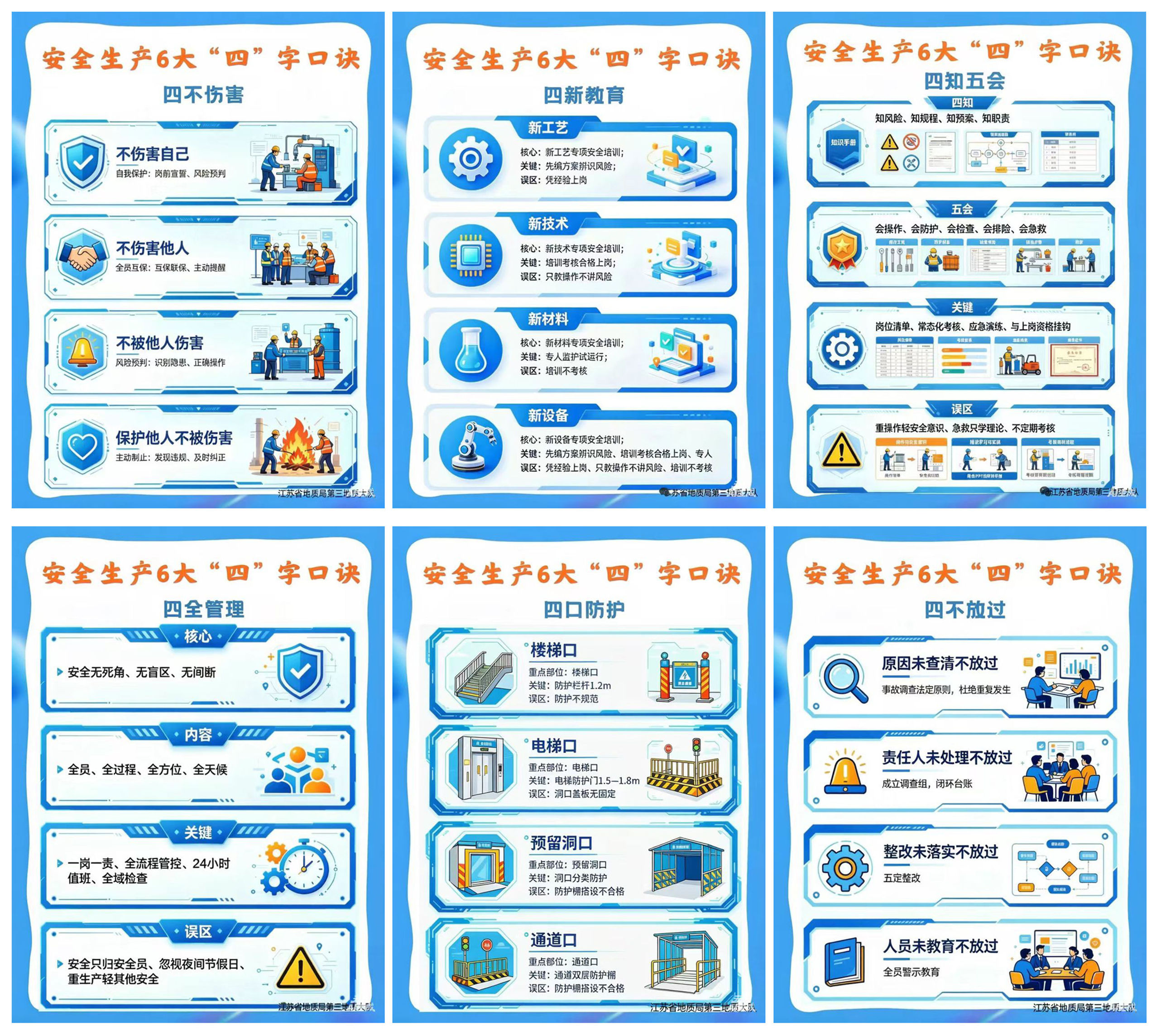 拼图2.jpg