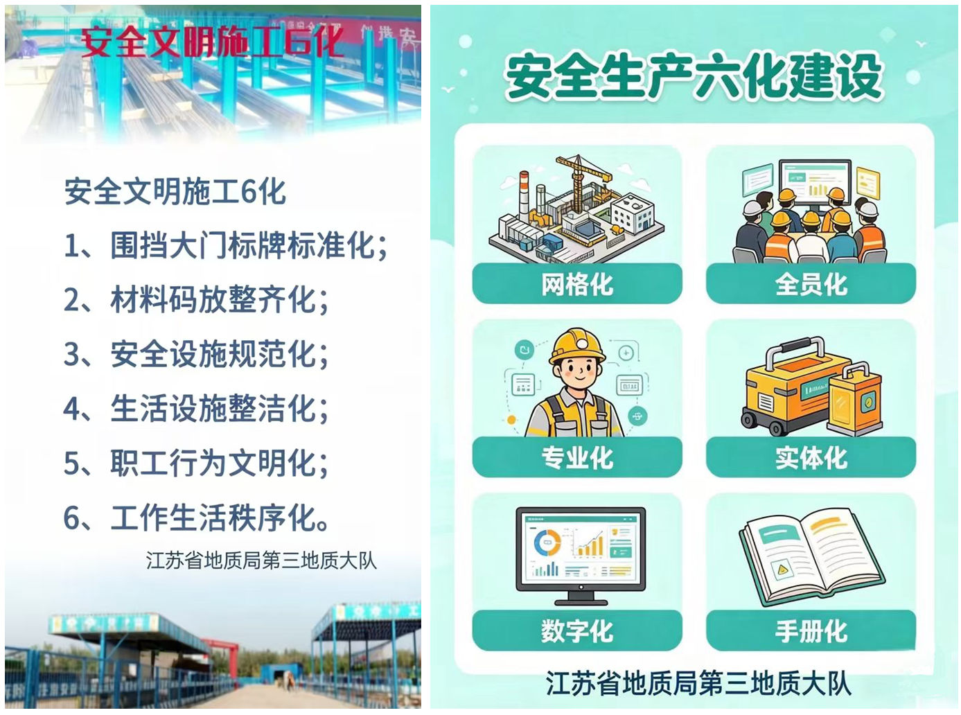 拼图3.jpg