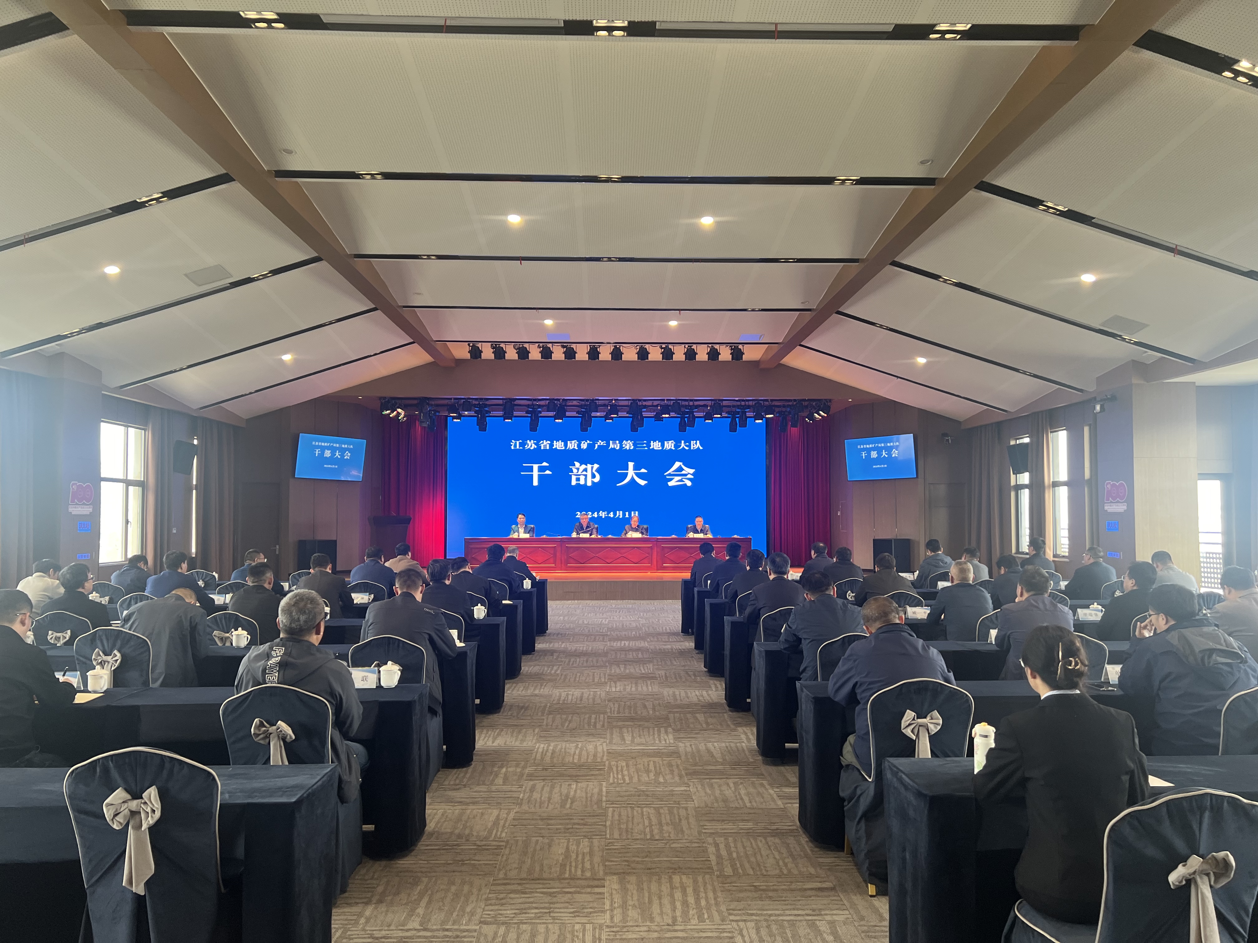 干部大会1.jpg