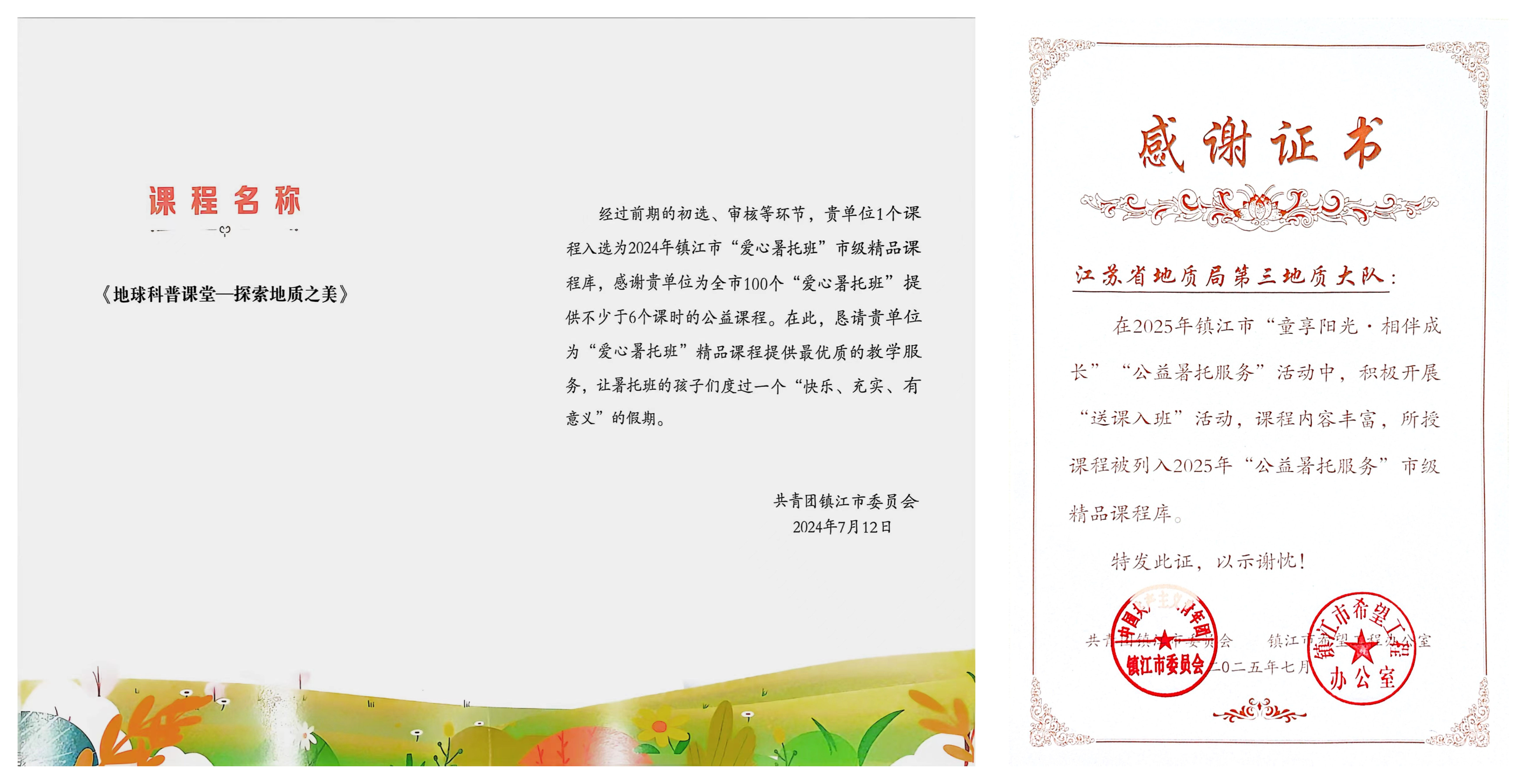 拼1.jpg